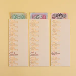 Envelope -Eid Saedd- 12pcs
